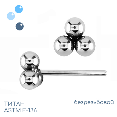 Топ Trinity безрезьбовой